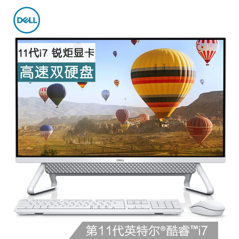 戴尔Is 27-7700-R1708W怎么样？牌子好吗？