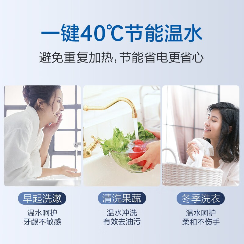 海尔（Haier）安心浴50升储水式电热水器2200W速热 多重安防 专利2.0安全防电墙 EC5002-Q6