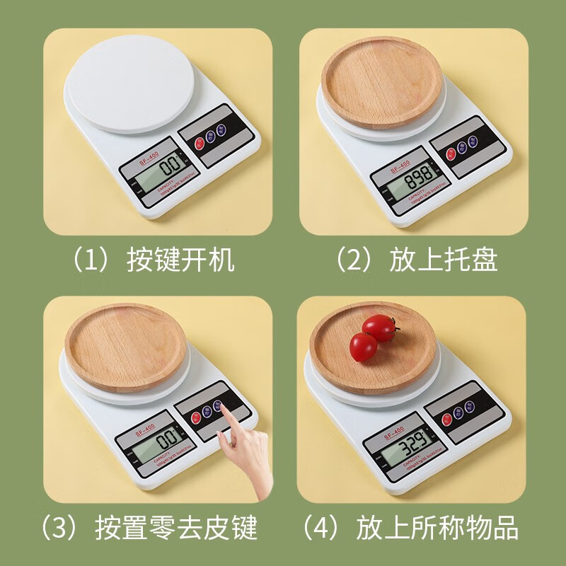 拜杰（Baijie）厨房秤 家用烘培电子秤厨房电子称 0.1g/1kg精准食物秤  SF-400