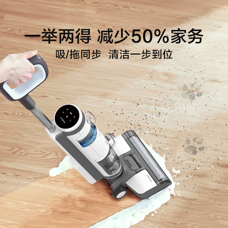 <a href='http://www.trnjm.com/wenda/21365480516668211.php' target='_bank'>真实评测曝光添可和必胜洗地机区别有什么？选择哪个值？优缺点爆料测评</a>哪个好？区别是？