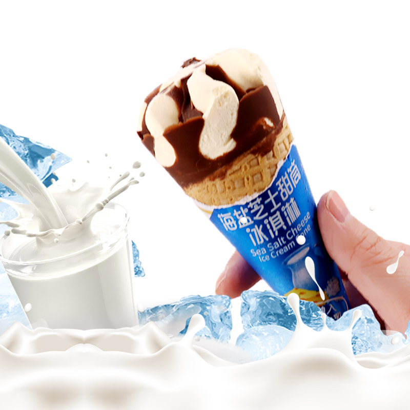 【满200减110】燕塘 甜筒冰淇淋雪糕冷饮蛋筒冰激凌生鲜冰糕 香草甜筒12支