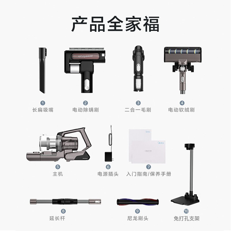 美的（Midea）吸尘器 P7MAX无线手持吸尘器家用 拖地机 除尘除螨 宠物毛发清洁机