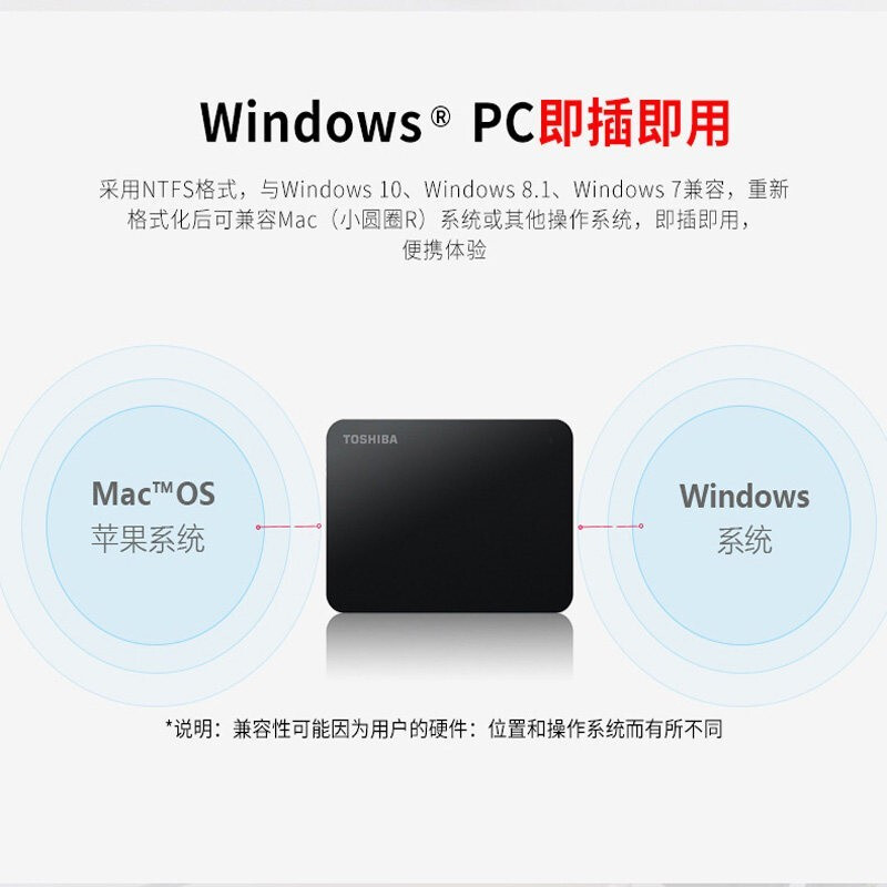 东芝（TOSHIBA)移动硬盘安卓手机电脑外置硬盘1t2t4tUSB3.0兼容苹果MAC台式A3B3 新小黑A3 2T