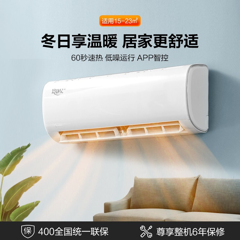 美的ph200和ph400哪个好？区别大吗？