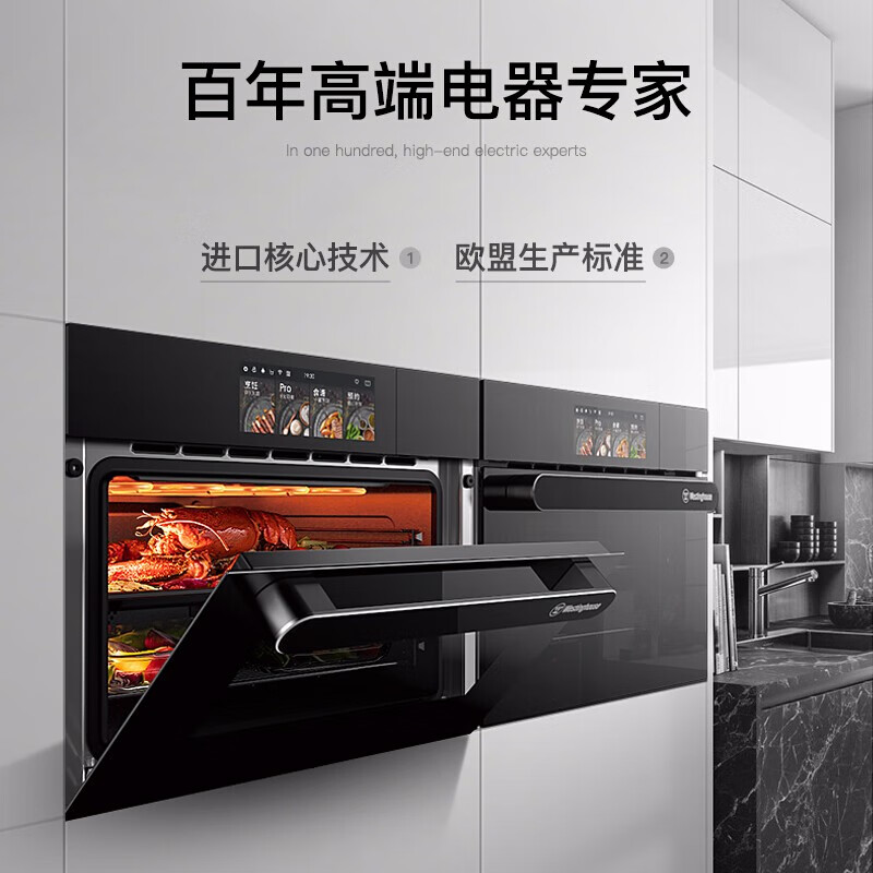 %title插图%num 【达人测评】西屋 SO5821C-V8深度剖析质量测评,良心点评配置区别