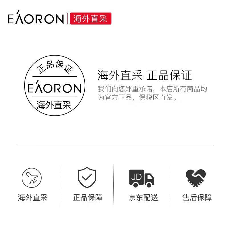 澳容EAORON 微雕面膜5片/盒 V臉面膜 提拉緊致 彈潤煥亮 緊致面膜 面膜男女通用 澳洲進(jìn)口