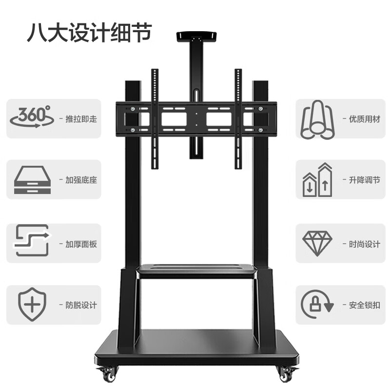 津赢 移动电视支架(55-100英寸)落地大屏电视挂架电视推车 视频会议显示屏移动推车小米海信创维康佳电视架