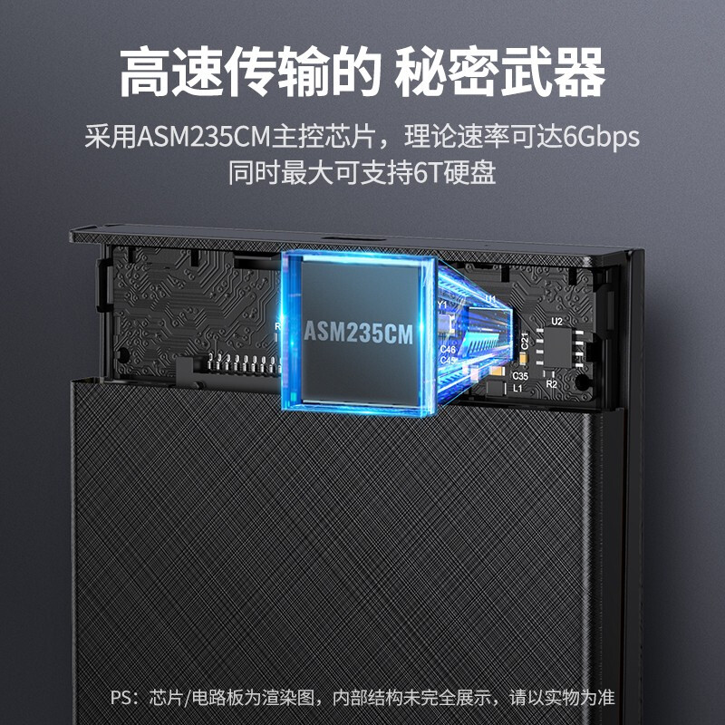 绿联 Type-C移动硬盘盒2.5英寸 USB3.1 SATA串口笔记本台式机外置壳 适用于固态机械ssd硬盘盒