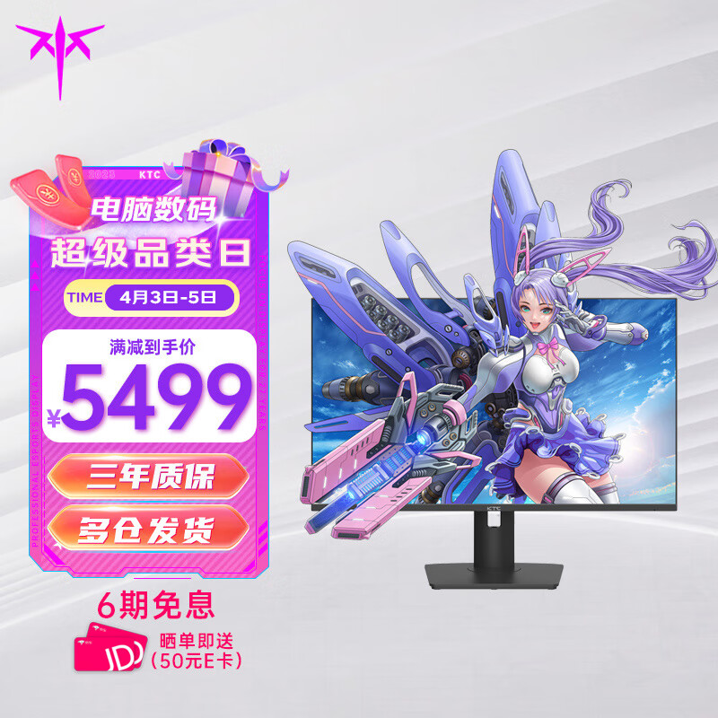 ktcm32p10和aocpd32m哪款好用些_好物推荐_第1张_itswebtime ktcm32p10和aocpd32m哪款好用些_http://www.itswebtime.com_好物推荐_第1张