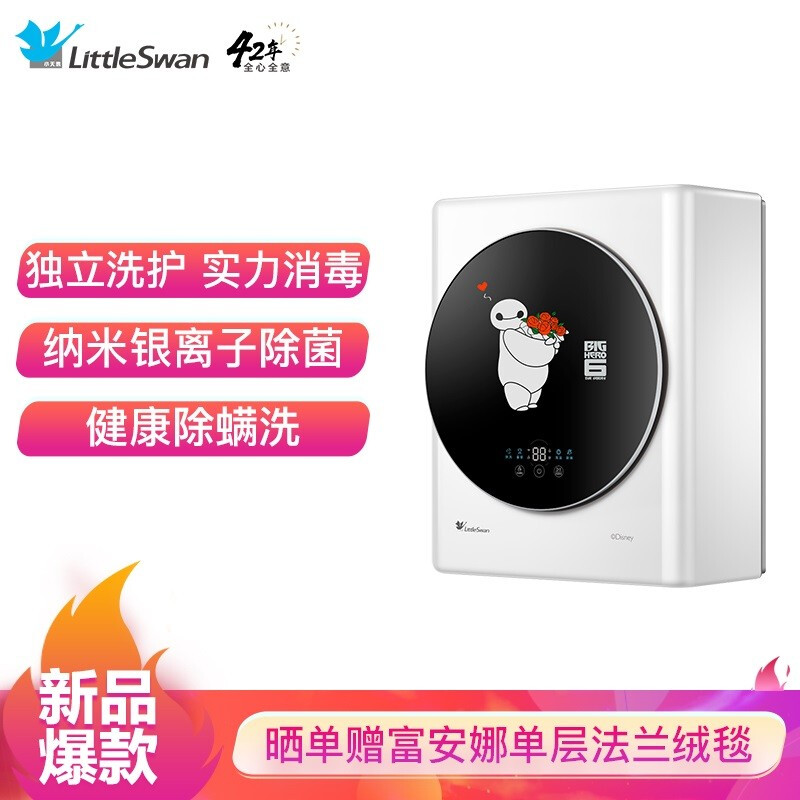 小天鹅TG30MINI2怎么样？使用评价好吗？