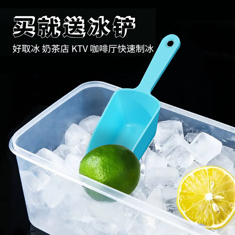 佳佰 创意冰格 冰盒 制冰器 冰块盒冰箱制冰盒 含冰铲储冰盒44格 蓝色