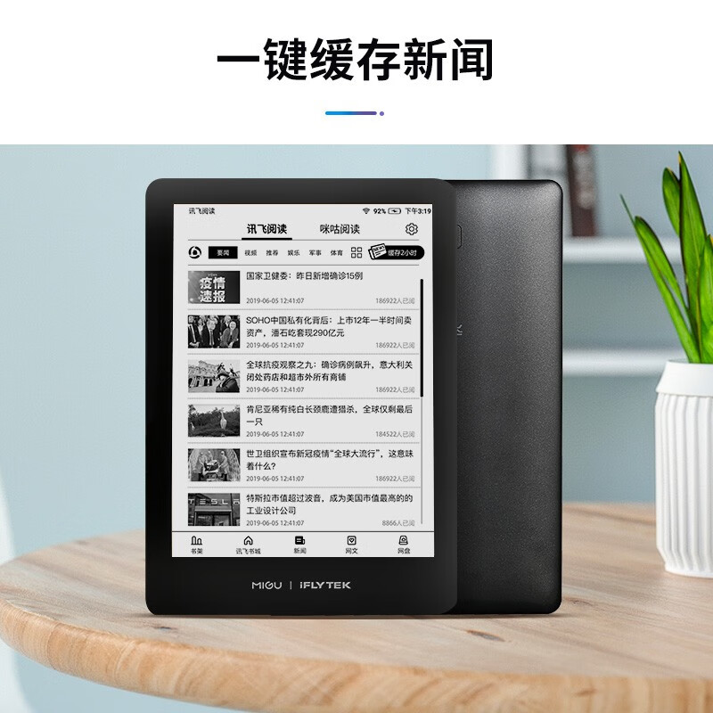 <a href='http://www.trnjm.com/wenda/213100009034445111.php' target='_bank'>优缺点评测科大讯飞R1和科大讯飞C1区别很大么？哪个更好一些？详细剖析曝光</a>哪个好？有区别吗？