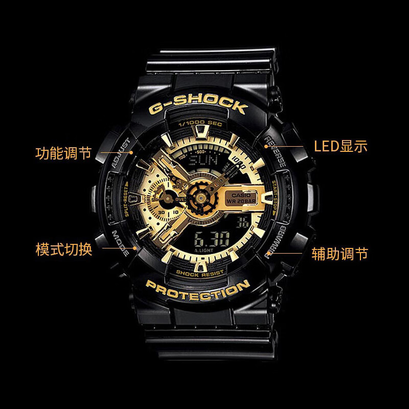 卡西歐（CASIO）手表 G-SHOCK魔金雙顯 防水防震運(yùn)動(dòng)手表 學(xué)生手表 GA-110GB-1A