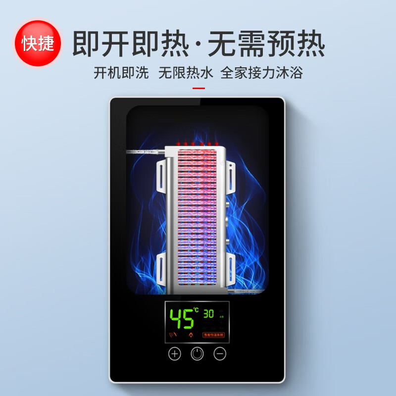 志高（CHIGO）即热式电热水器速热集成 小厨宝免储水多功率可调防漏电KBR-B65升级款KBR-F60  0-6500W