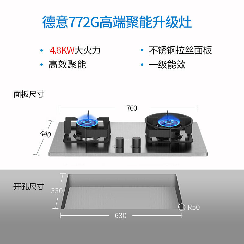 深入解密燃气灶德意JZT-772G评价如何？讨论怎么样呢？最新质量反馈揭秘怎么样？是品牌吗？