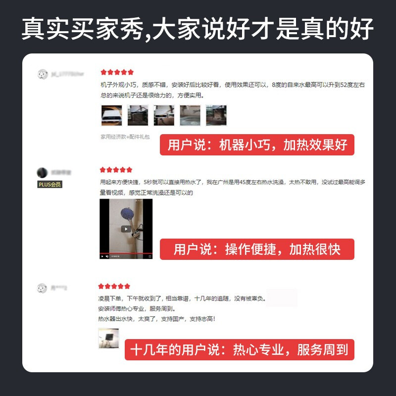 志高（CHIGO）即热式电热水器速热小厨宝省电家用集成洗澡免储水多功率可调防漏电KBR-B65   6500W