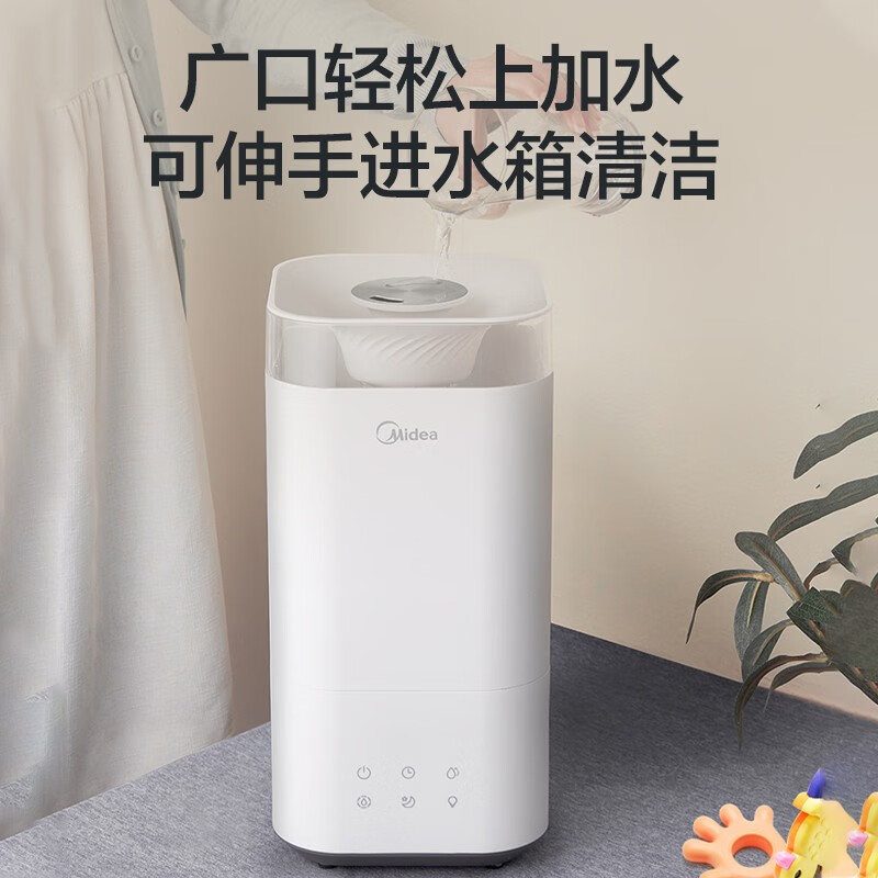 美的（Midea）空氣加濕器臥室 智能恒濕 銀離子殺菌 上加水易清潔 家用香薰補(bǔ)水SC-3C40B