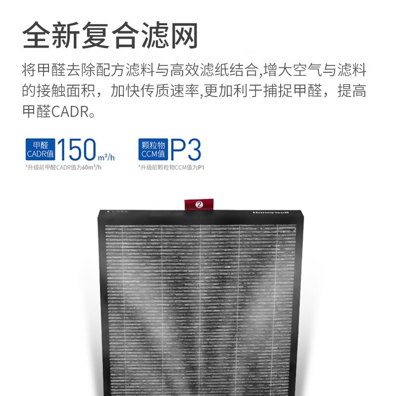 霍尼韦尔KJ305F-PAC2101T1怎么样？做工如何？