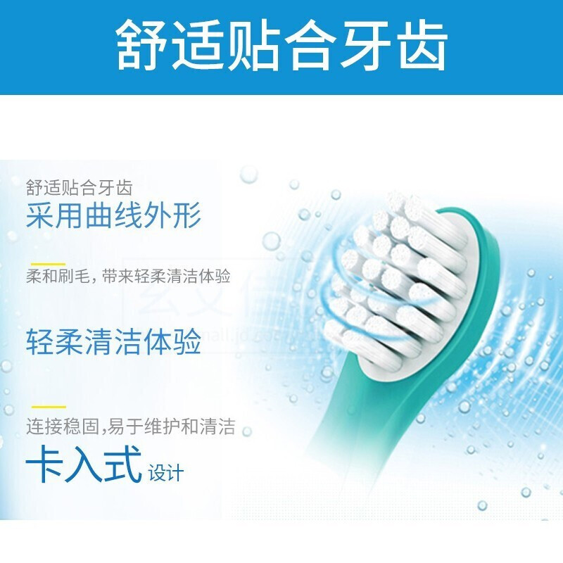 适配飞利浦（PHILIPS）儿童电动牙刷头 适用HX6322HX6312HX6320/软毛刷头 迷你四支装