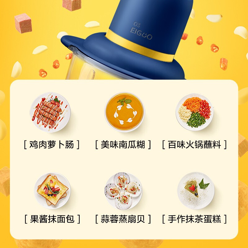 美的（Midea）搗蛋鬼系列絞肉機(jī)寶寶嬰兒輔食機(jī)打肉機(jī)絞肉餡機(jī)智能斷電攪拌輔食機(jī)絞餡機(jī)LZ223C 以舊換新