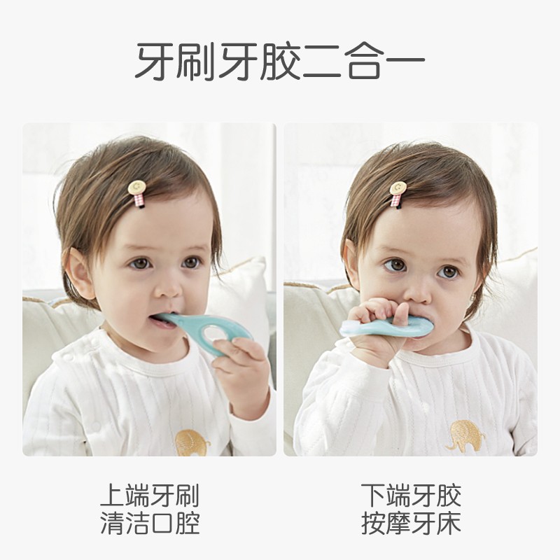 迈贝仕 婴幼儿童牙刷 硅胶细软毛0-1-2-3岁  宝宝训练护龈护齿乳牙刷牙胶 口腔清洁小刷头-蓝色
