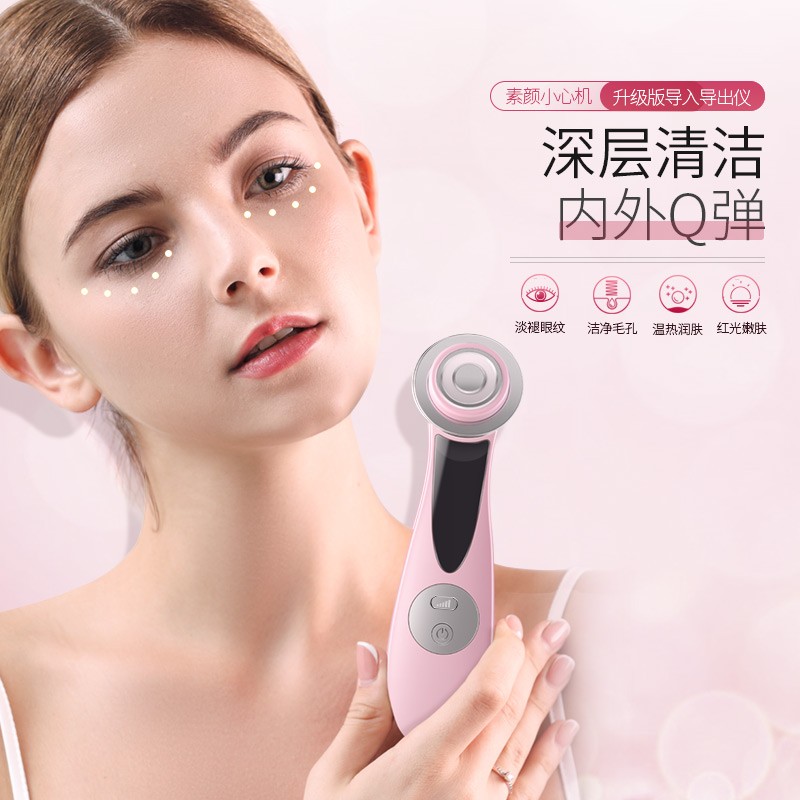 金稻（K-SKIN）精华导入仪 美容仪器 脸部家用导出 面部嫩肤仪  KD9960S粉色