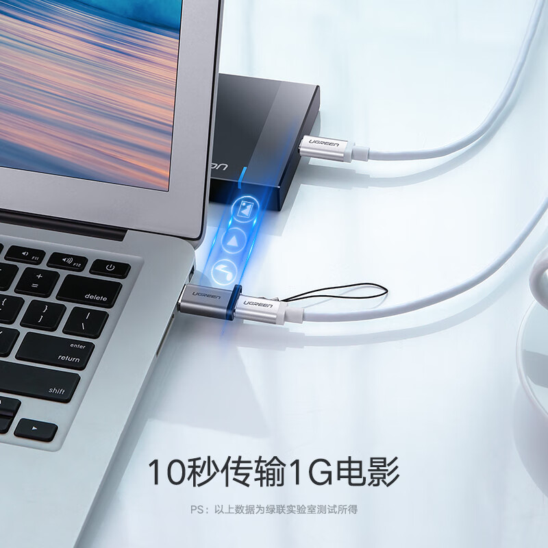 绿联 USB3.0公转Type-C母转换头器 USB-C母降噪耳机转接头 适用iPad Pro安卓华为小米手机接笔记本电脑