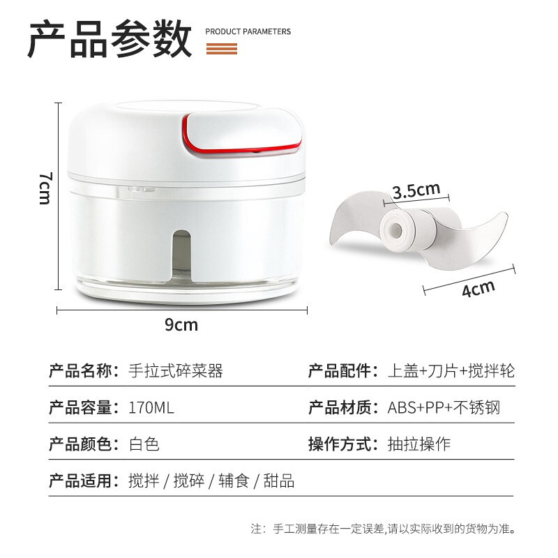 抖音同款家用迷你捣蒜器蒜泥器姜末辅食搅碎机小型手动打蒜器蒜蓉机切菜器辣椒蒜泥压蒜神器拉蒜器搅蒜器 捣蒜器无提手款