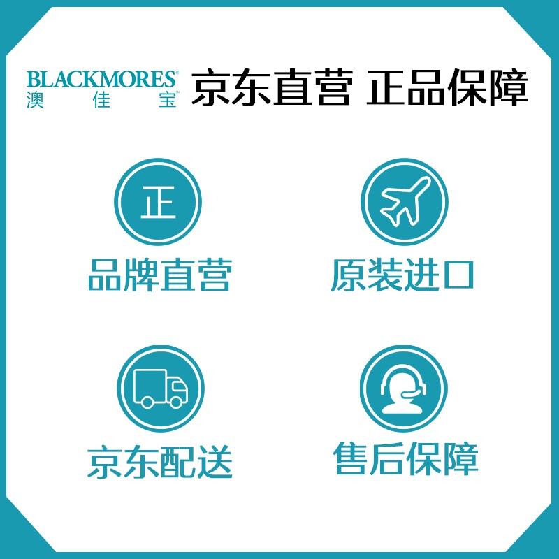 澳佳宝Blackmores 高浓度维生素C1000mg 150粒 VC抗氧化提高抵抗力 澳洲进口