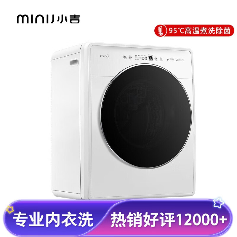 小吉MINIJ Max怎么样？质量好不好？