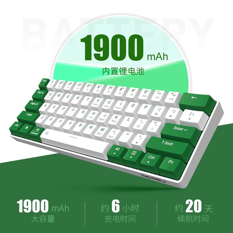 达尔优绿野EK861蓝牙键盘 双模机械键盘 无线键鼠 有线小键盘 程序员61键便携 迷你mini键盘 白绿双模蓝牙键盘 红轴