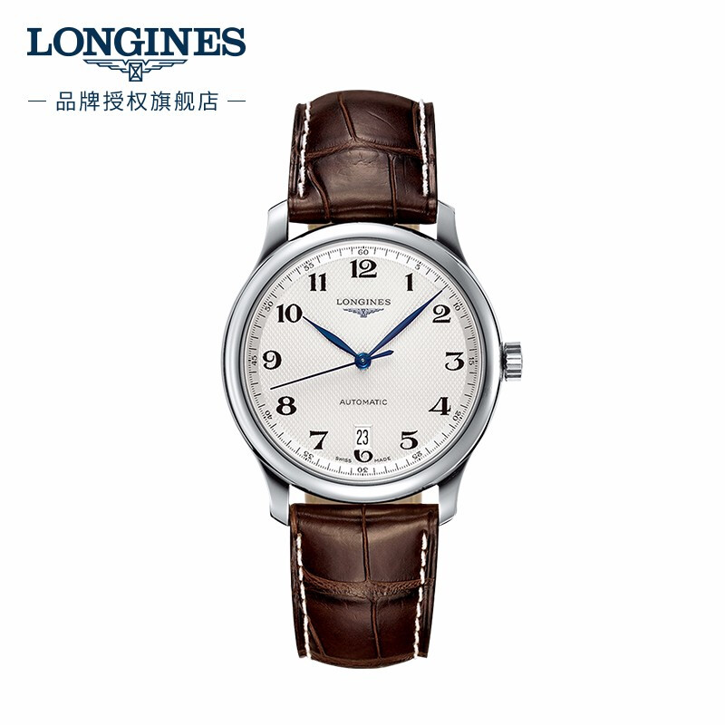 浪琴(Longines)瑞士手表 名匠系列 机械皮带男表 情侣对表 L26284783