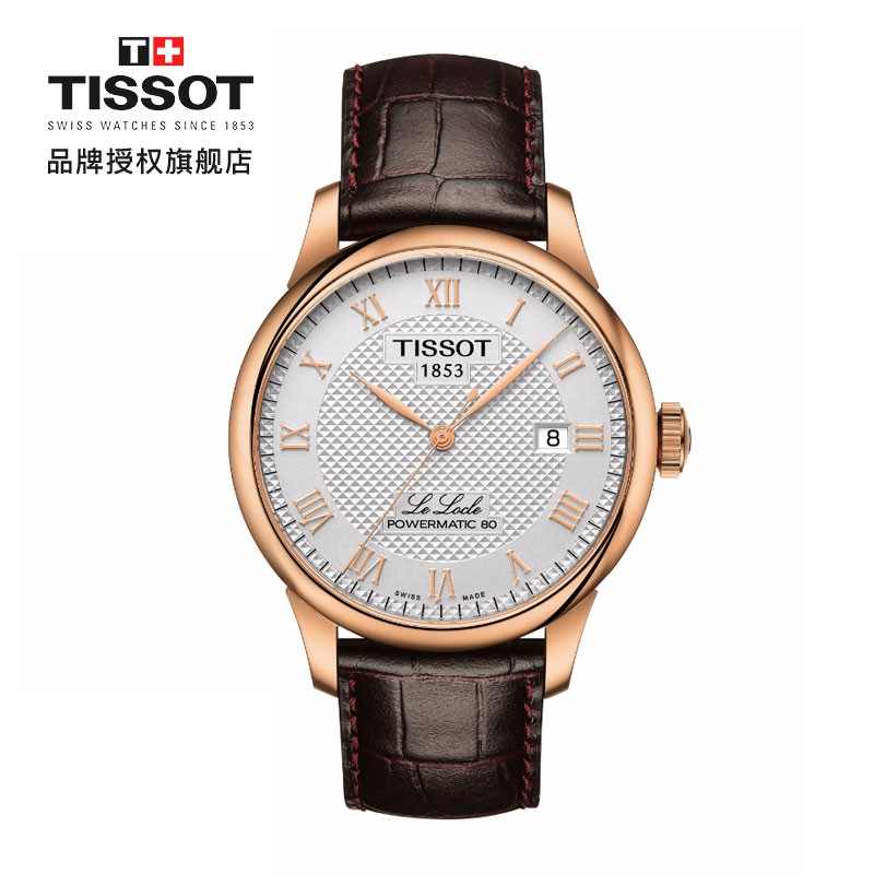 天梭(TISSOT)瑞士手表 2020年力洛克系列皮带机械男士手表T006.407.36.033.00
