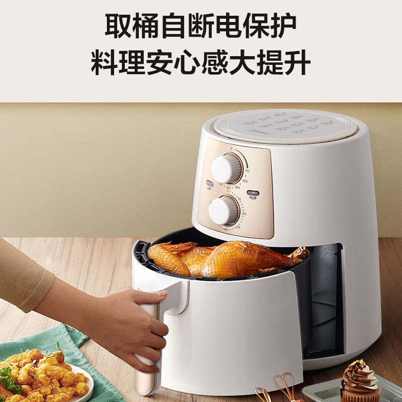 美的(Midea)空气炸锅大容量家用多功能电炸锅智能定时无油低脂煎炸锅温控炸鸡薯机条空气烤箱 (4.5升大容量)一年只换不修