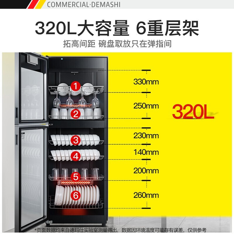 深入解密消毒柜德玛仕ZTP380D-1评价如何？感受怎么样呢？老司机透漏评测怎么样？质量好不好？