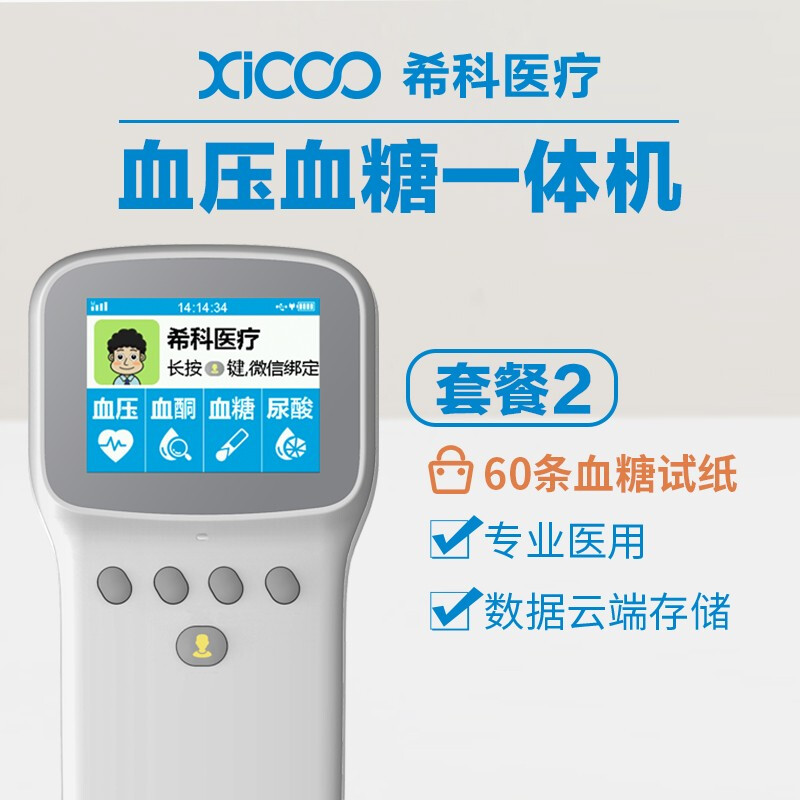 XICOOaVS04怎么样？评价好吗？