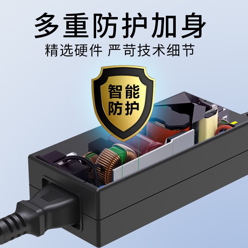 e磊 適用三星14V3A 2.5a 2.14A 1.43A臺(tái)式液晶顯示器電源適配器電腦屏充電器線 大口帶針6.5*4.0