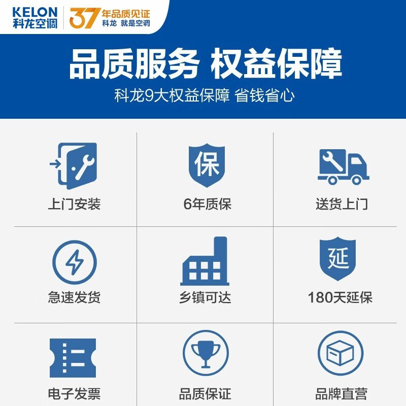 科龙(KELON)空调 立式 3匹/2匹 新一级能效 变频节能 冷暖 柔风 智能wifi 客厅柜机 3匹 KFR-72LW/EFLVA1 静美人系列