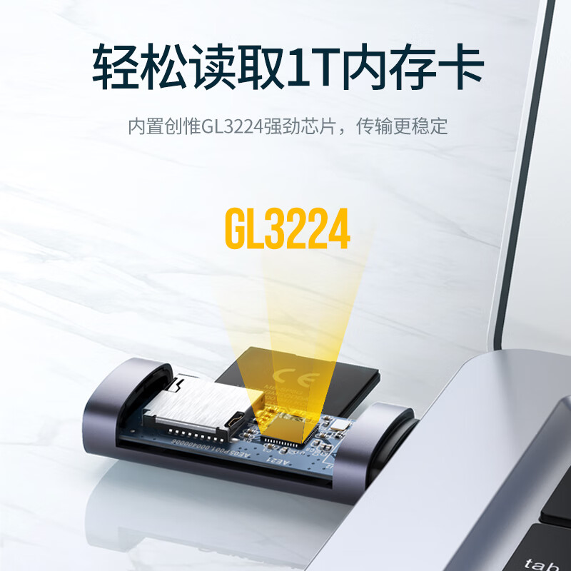 綠聯(lián) USB3.0高速讀卡器 多功能SD/TF二合一讀卡器 適用手機(jī)單反相機(jī)記錄儀監(jiān)控存儲內(nèi)存卡 雙卡雙讀60723