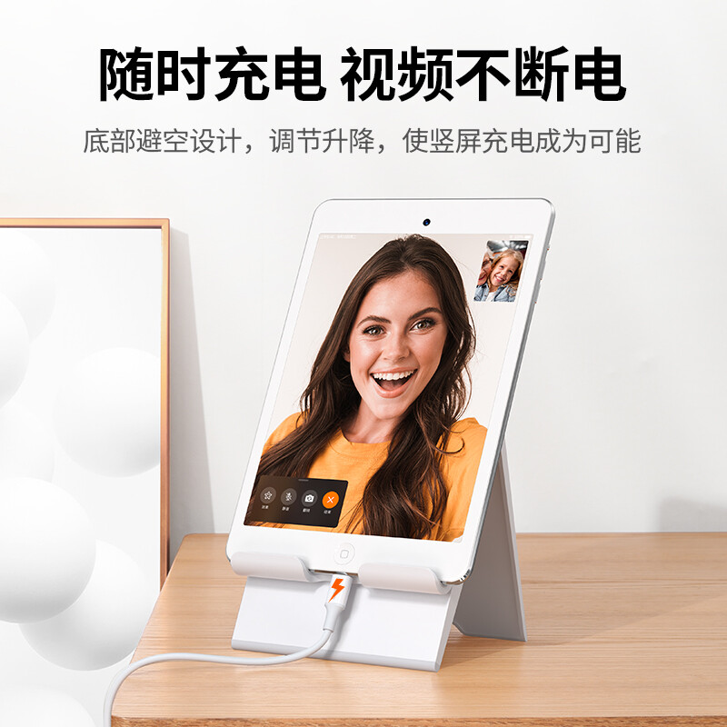 绿联 平板支架ipad pro手机支架桌面直播懒人可升降支撑架折叠便携通用苹果华为手机通用【4-12.9英寸】