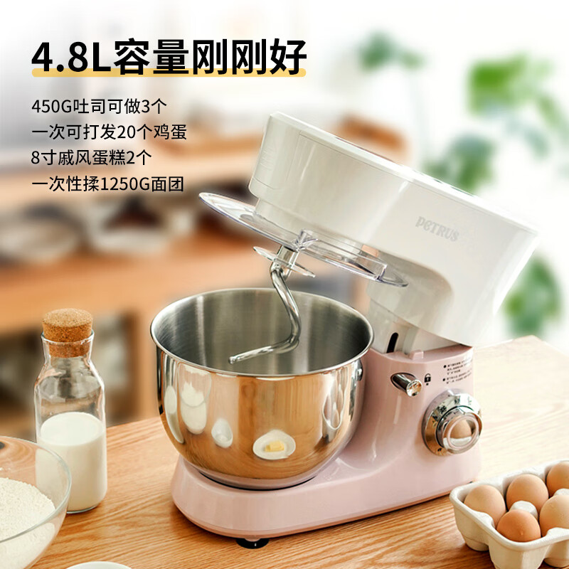 柏翠 (petrus) 厨师机家用和面包机揉面机打蛋器奶油全自动料理机多功能PE4500