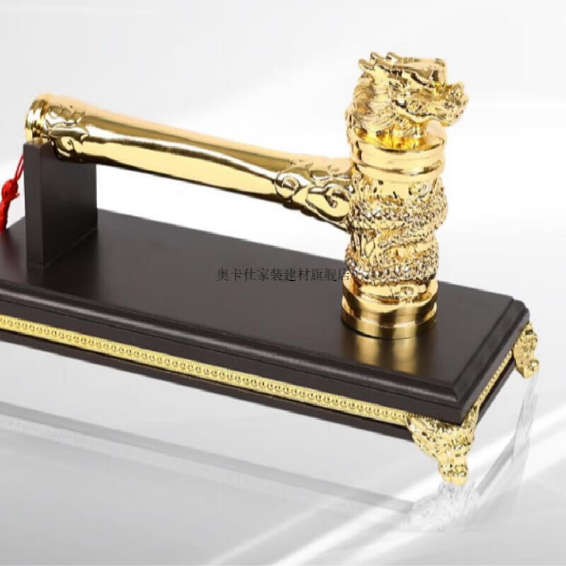 仪式锤 开工锤子定制龙头锤 装修公司开工大吉仪式锤子 砸金蛋金色