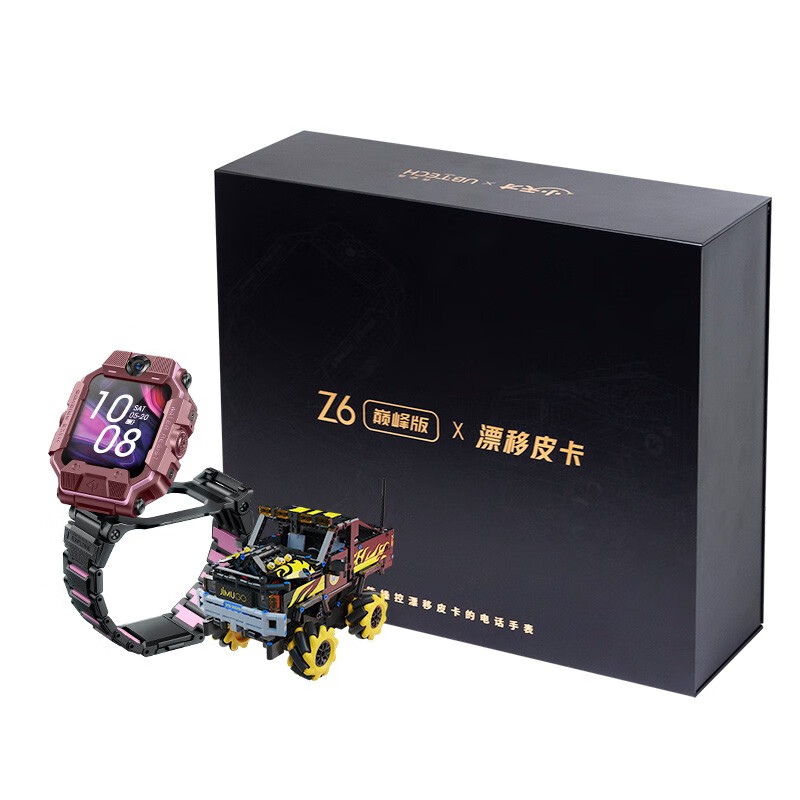 %title插图%num 【开箱解读】小天才 XTCZ6巅峰版质量如何?性价比测评,看看适合你吗