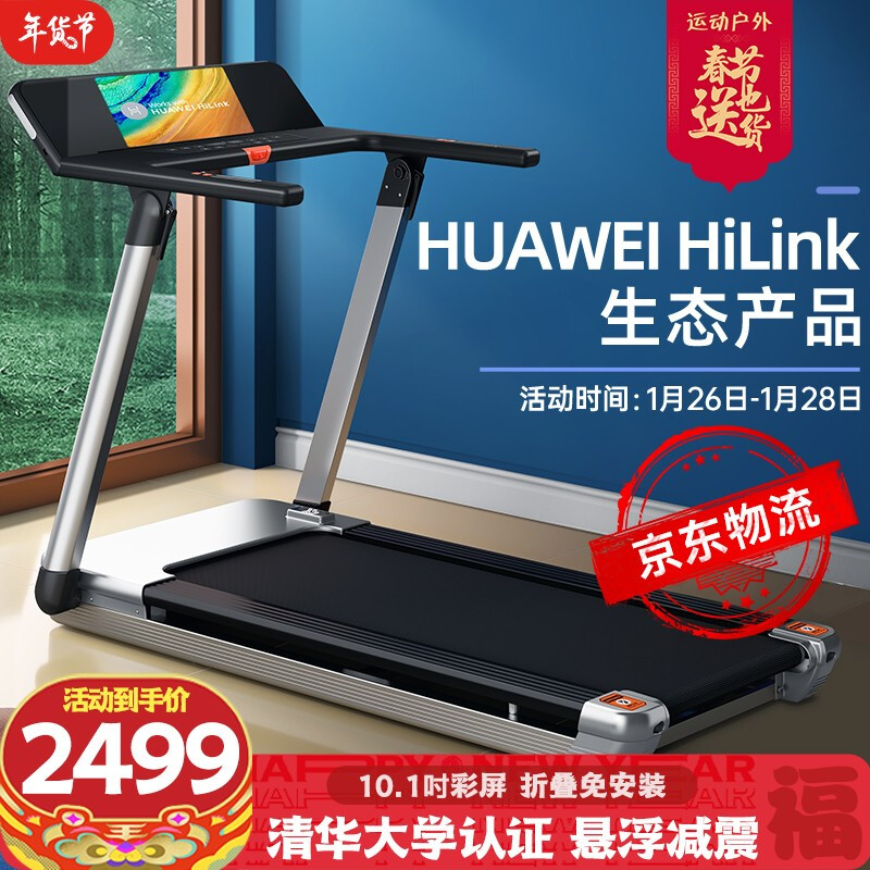 用过剖析易跑和亿健哪个跑步机好哪个好点？区别都有些什么？特别要注意！-盒子日记