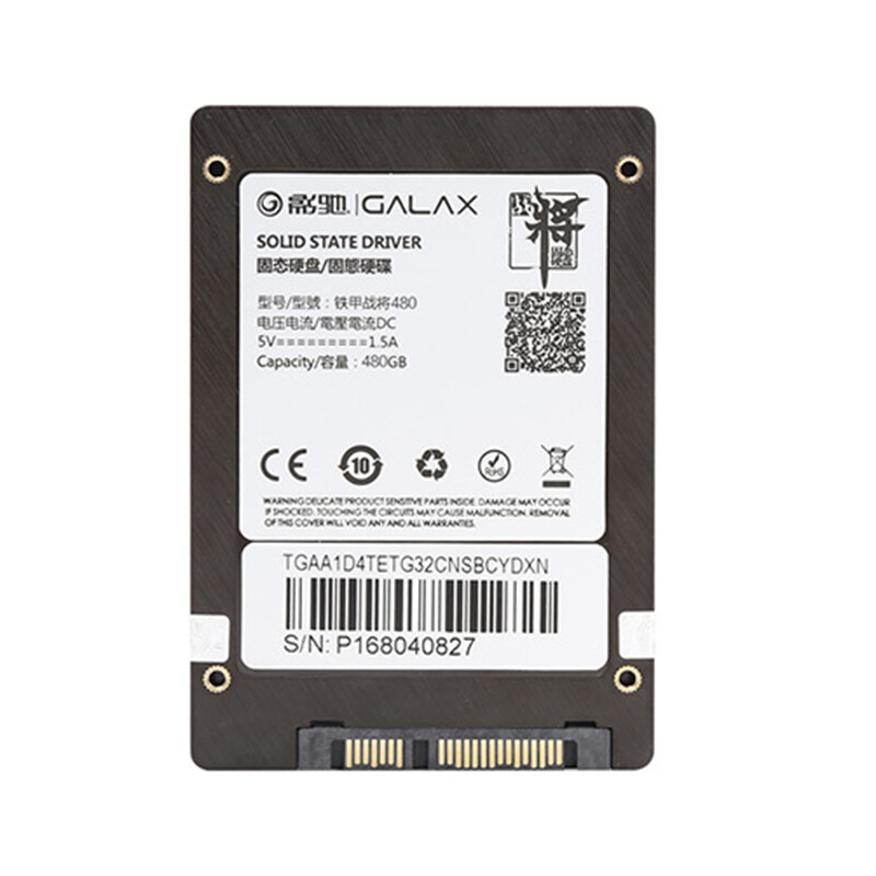 影驰（Galaxy）480GB SSD固态硬盘 SATA3.0 铁甲战将系列