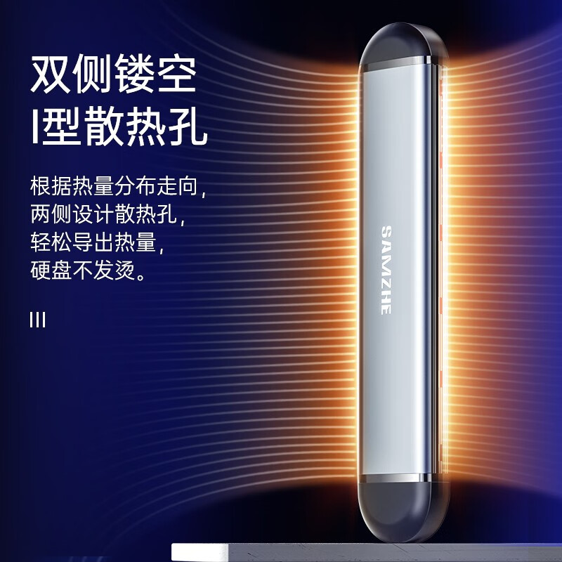 山澤 M.2 NVMe移動硬盤盒 Type-C/USB3.1接口SSD固態(tài)臺式筆記本電腦M2外置硬盤盒 NVME01