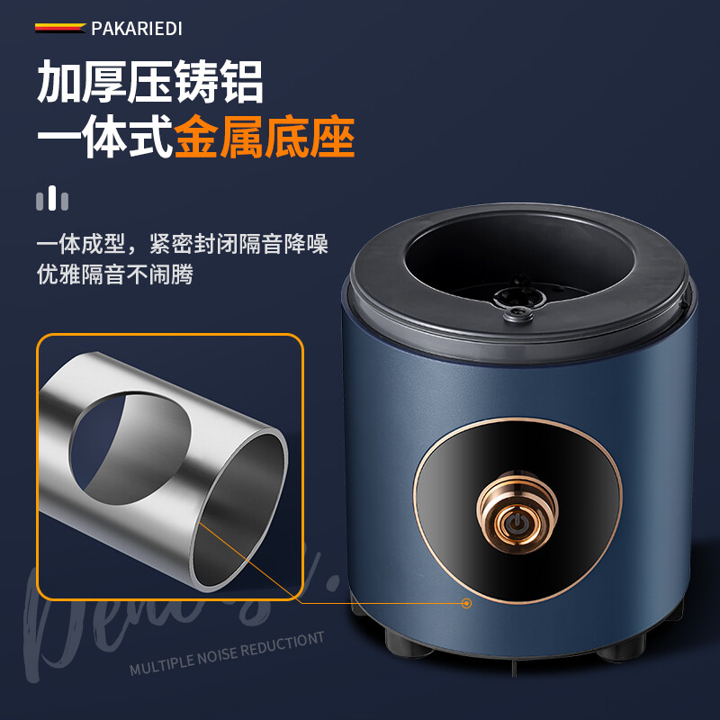 亲身分析帕克雷蒂破壁机到底如何？真相爆料评测！怎么样？牌子好吗？