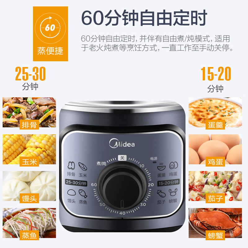 美的（Midea）多用途锅电蒸锅火锅煮锅电热锅高温三层10L容量智能防干烧ZG26EASY401