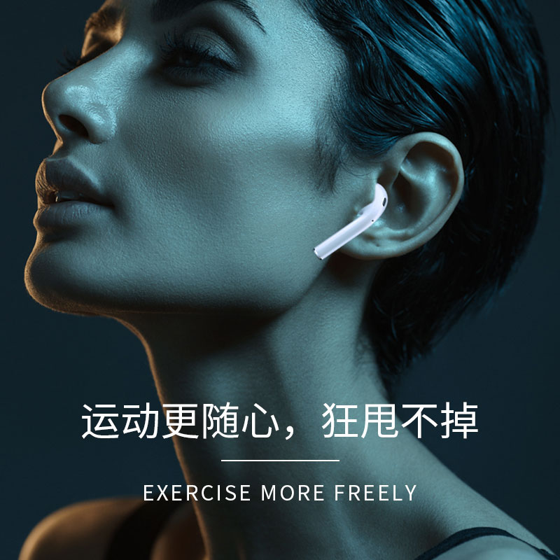 京耳 蓝牙耳机真无线运动跑步游戏音乐降噪电脑双耳苹果iPhone华为一加oppo小米手机通用 白色
