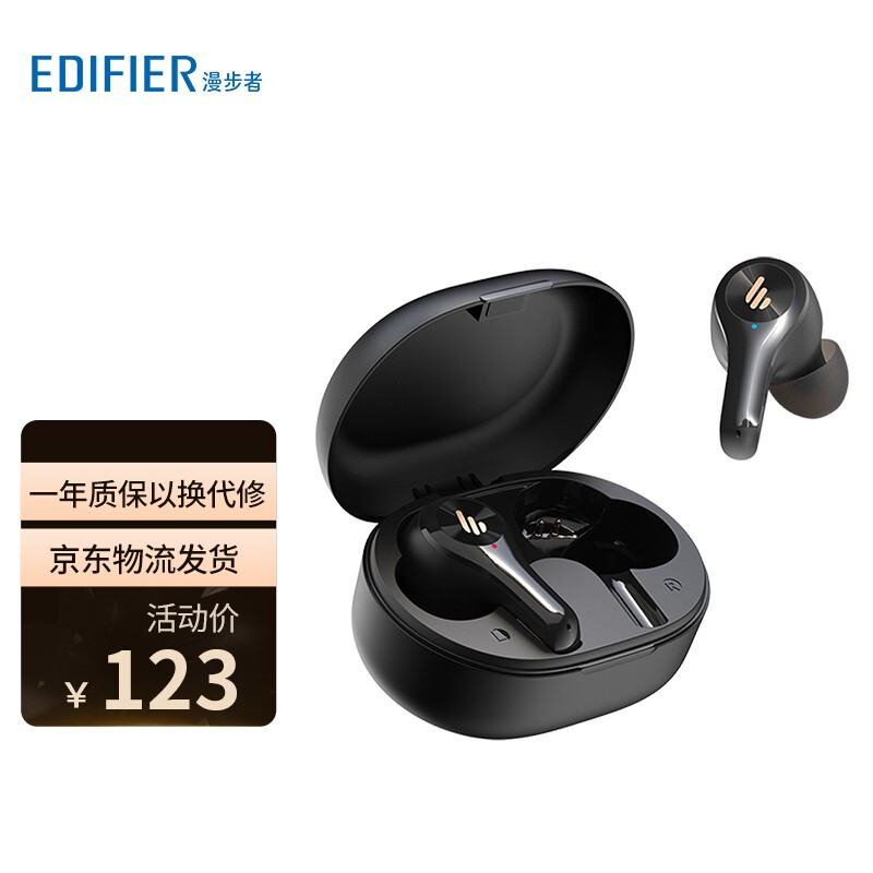 漫步者（EDIFIER） X5蓝牙耳机入耳式真无线立体声耳麦 运动触控通话降噪适用于苹果安卓手机 X5-黑色尊享版